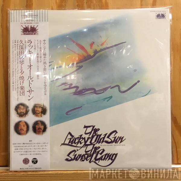 Makoto Kubota & The Sunset Gang - The Lucky Old Sun