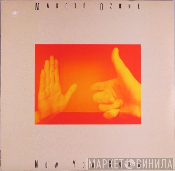 Makoto Ozone - Now You Know