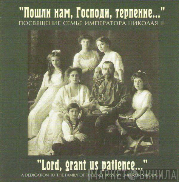 Male Choir 