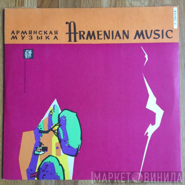 Михаил Малунцян, Armenian Philharmonic Orchestra, Григорий Егиазарян - Suites Nos. 1 & 2 From The Ballet 'Sevan'