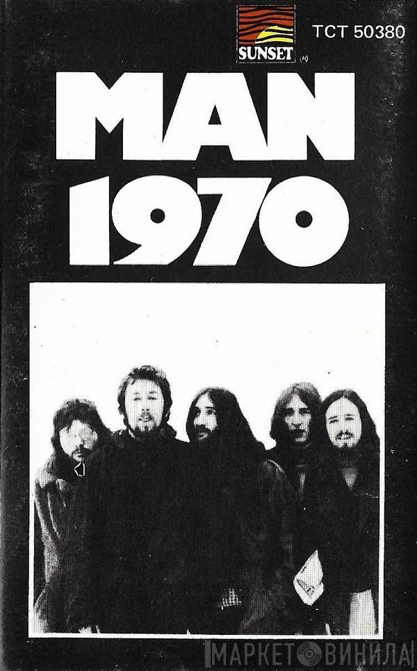 Man - 1970