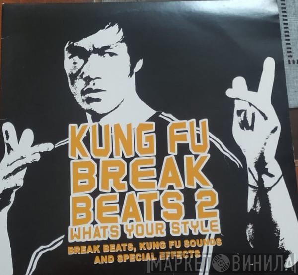  Man With 6 Hands  - Kung Fu Break Beats 2 - Whats Your Style