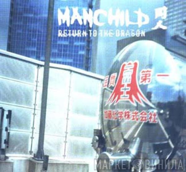 Manchild - Return To The Dragon