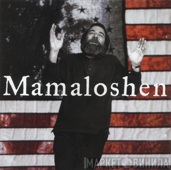 Mandy Patinkin - Mamaloshen
