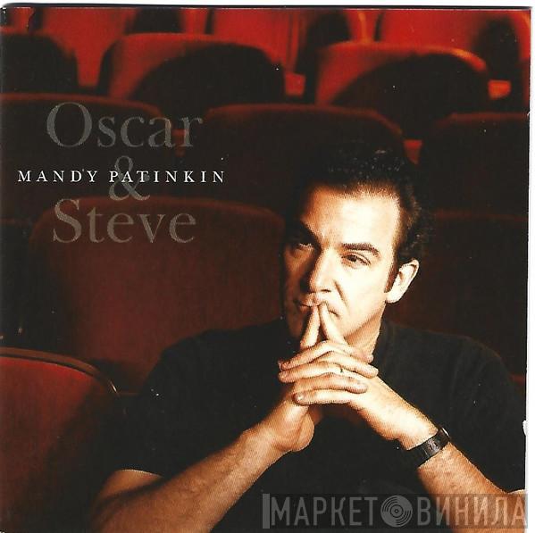 Mandy Patinkin - Oscar & Steve