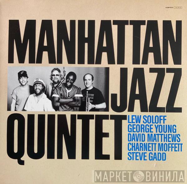 Manhattan Jazz Quintet - Manhattan Jazz Quintet