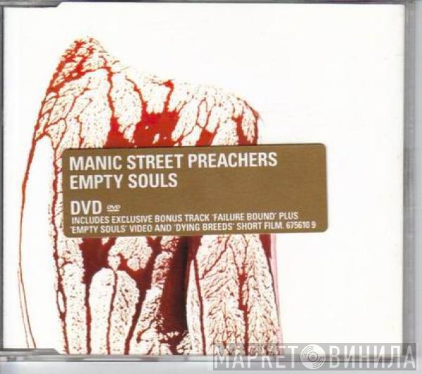 Manic Street Preachers - Empty Souls