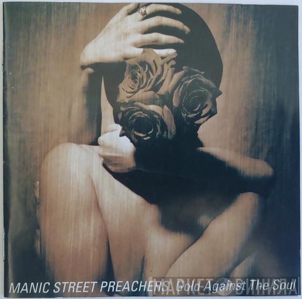  Manic Street Preachers  - Gold Against The Soul