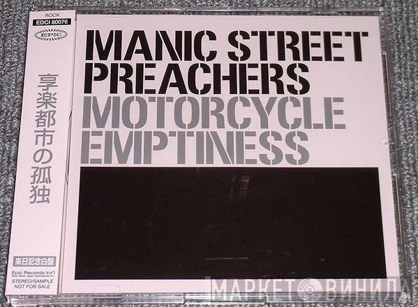  Manic Street Preachers  - Motorcycle Emptiness