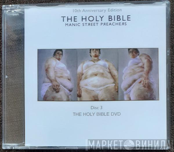  Manic Street Preachers  - The Holy Bible (10th Anniversary Edition)