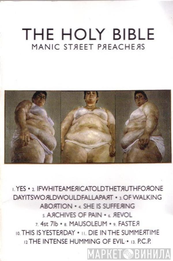  Manic Street Preachers  - The Holy Bible