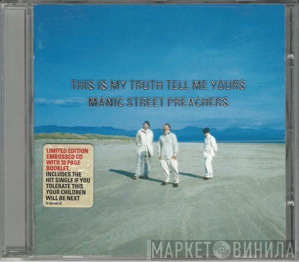 Manic Street Preachers - This Is My Truth Tell Me Yours
