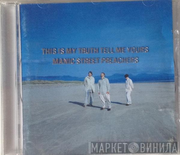 Manic Street Preachers - This Is My Truth Tell Me Yours