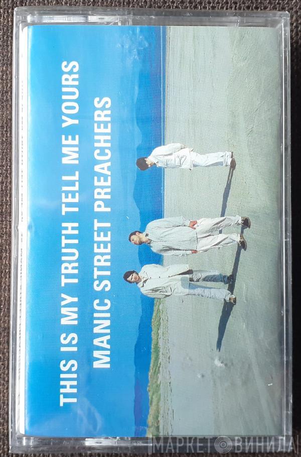 Manic Street Preachers - This Is My Truth Tell Me Yours