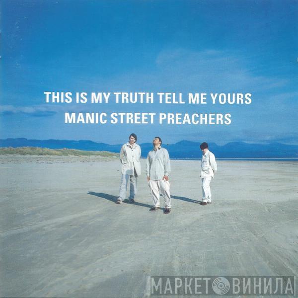 Manic Street Preachers - This Is My Truth Tell Me Yours