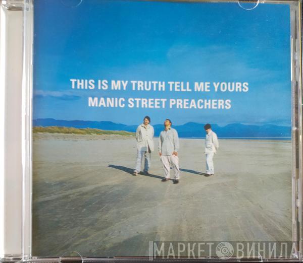 Manic Street Preachers - This Is My Truth Tell Me Yours