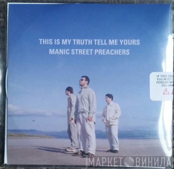  Manic Street Preachers  - This Is My Truth Tell Me Yours