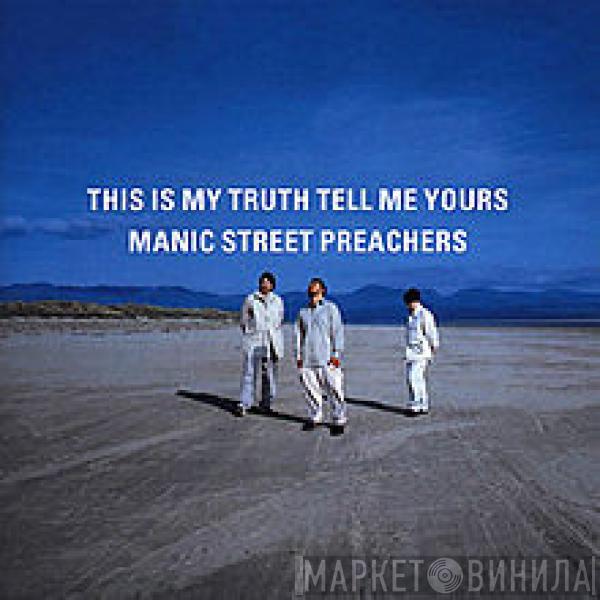  Manic Street Preachers  - This Is My Truth Tell Me Yours