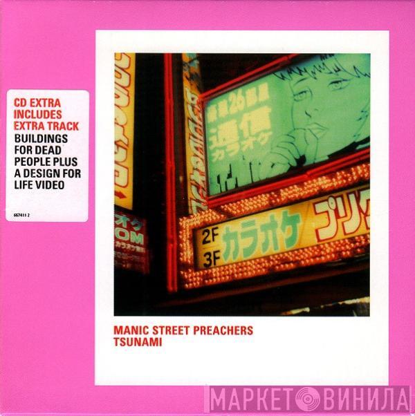 Manic Street Preachers - Tsunami