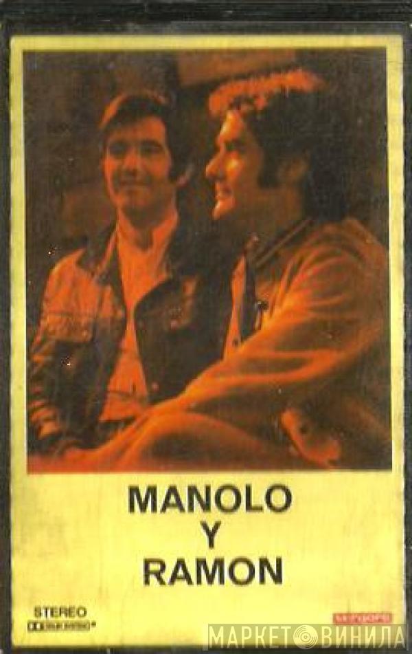  Manolo Y Ramón  - Manolo Y Ramon