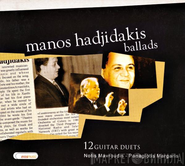 , Manos Hadjidakis , Νότης Μαυρουδής  Παναγιώτης Μάργαρης  - Ballads - 12 Guitar Duets