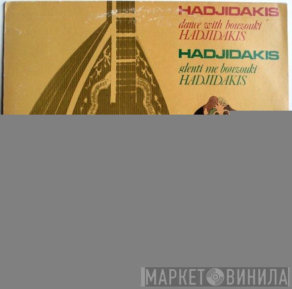 Manos Hadjidakis - Dance With Bouzouki Hadjidakis