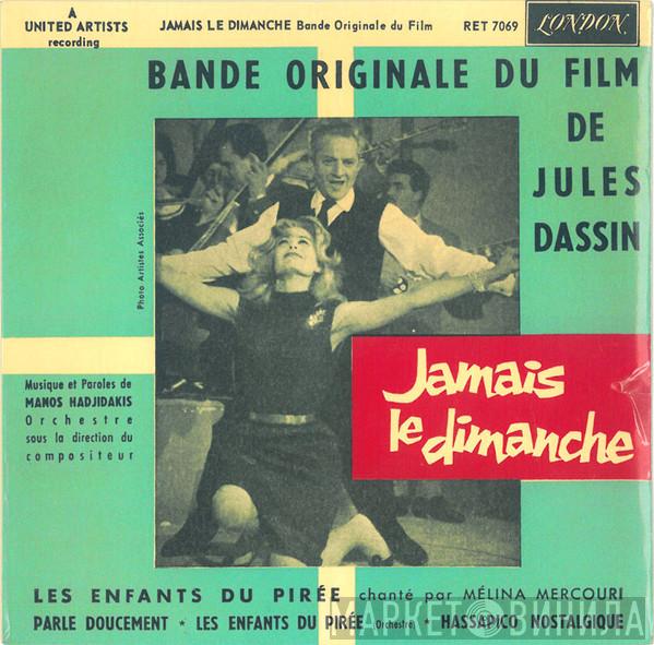 Manos Hadjidakis - Jamais Le Dimanche