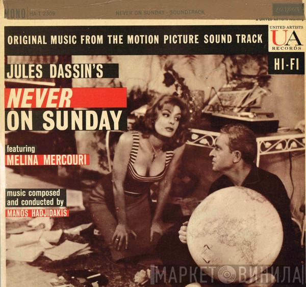 , Manos Hadjidakis  Melina Mercouri  - Never On Sunday (Original Sound Track Music)