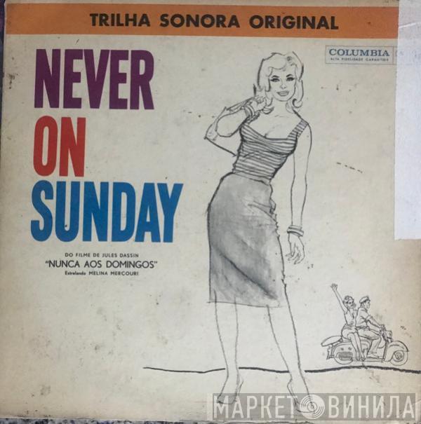  Manos Hadjidakis  - Never On Sunday (Nunca Aos Domingos) (Trilha Sonora Original)