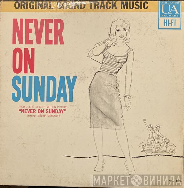  Manos Hadjidakis  - Never On Sunday (Original Sound Track Music)