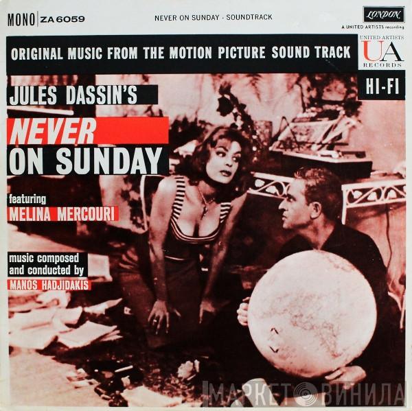 Manos Hadjidakis - Never On Sunday (Original Sound Track Music)