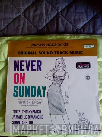  Manos Hadjidakis  - Never On Sunday (Original Sound Track Music)