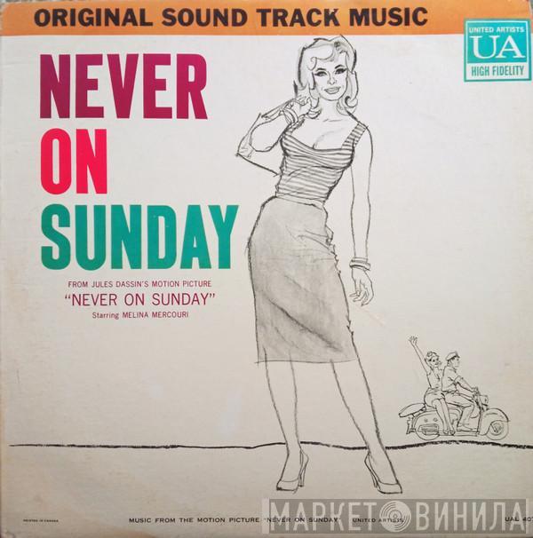  Manos Hadjidakis  - Never On Sunday (Original Sound Track Music)