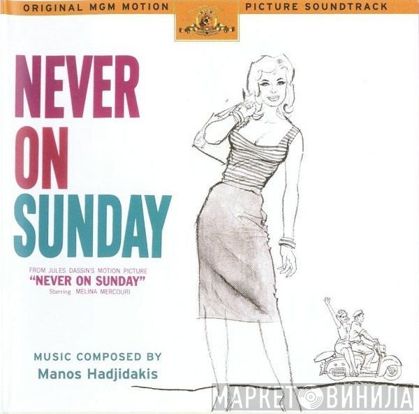  Manos Hadjidakis  - Never On Sunday