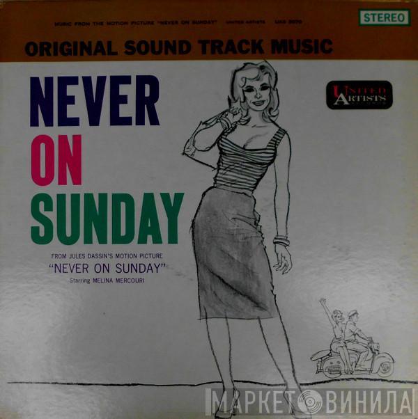  Manos Hadjidakis  - Never On Sunday