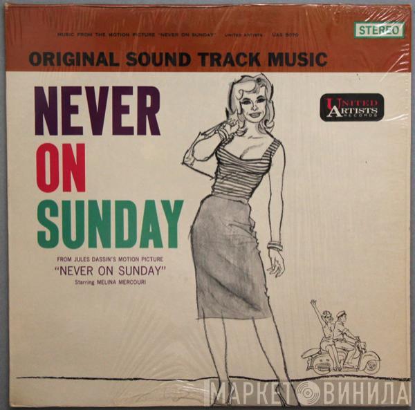  Manos Hadjidakis  - Never On Sunday