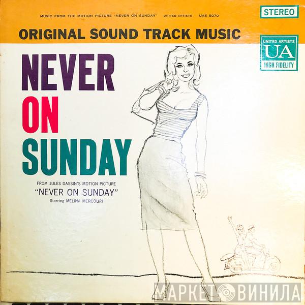  Manos Hadjidakis  - Never On Sunday
