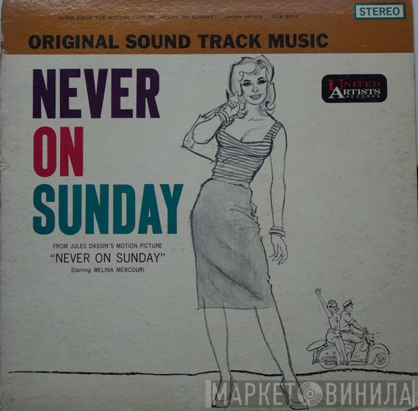  Manos Hadjidakis  - Never On Sunday