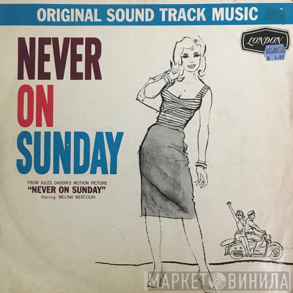  Manos Hadjidakis  - Never On Sunday
