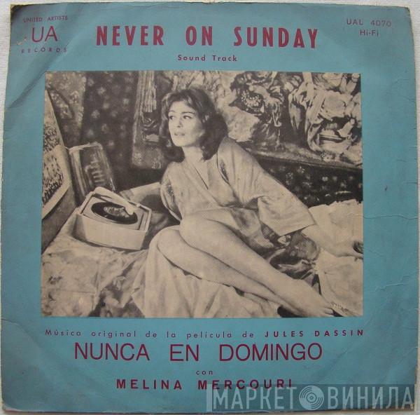  Manos Hadjidakis  - Nunca En Domingo