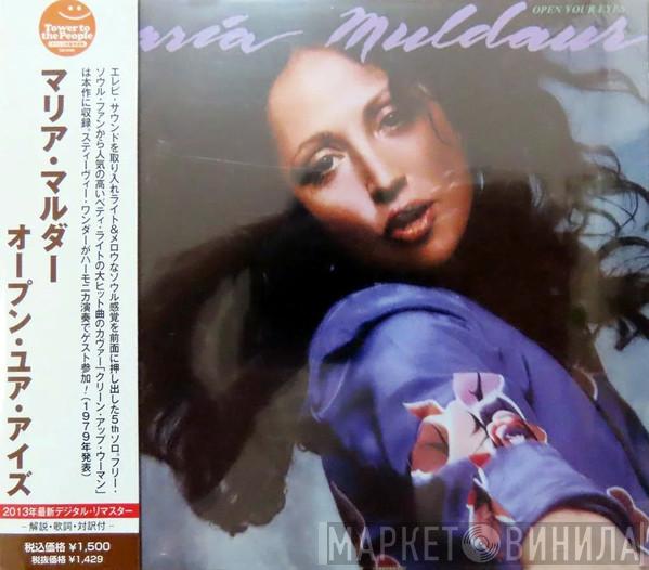  Maria Muldaur  - Open Your Eyes