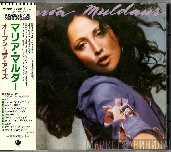  Maria Muldaur  - Open Your Eyes