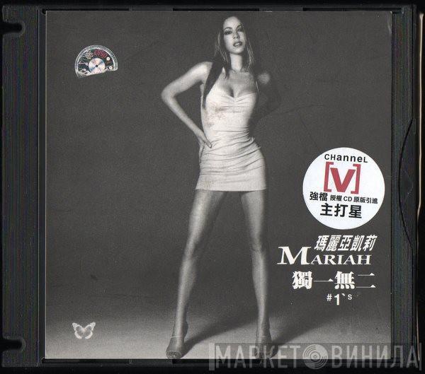  Mariah Carey  - #1's