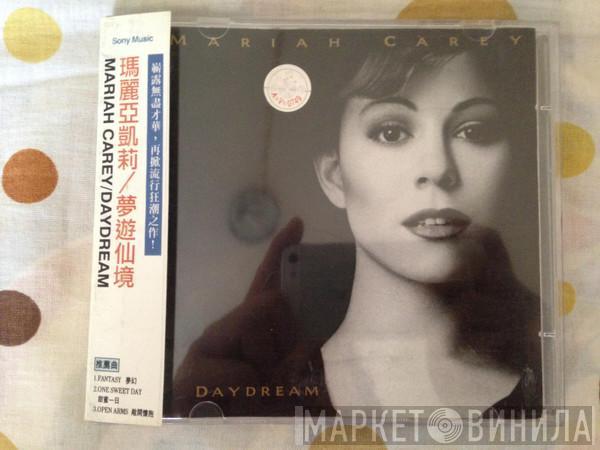  Mariah Carey  - Daydream 夢遊仙境
