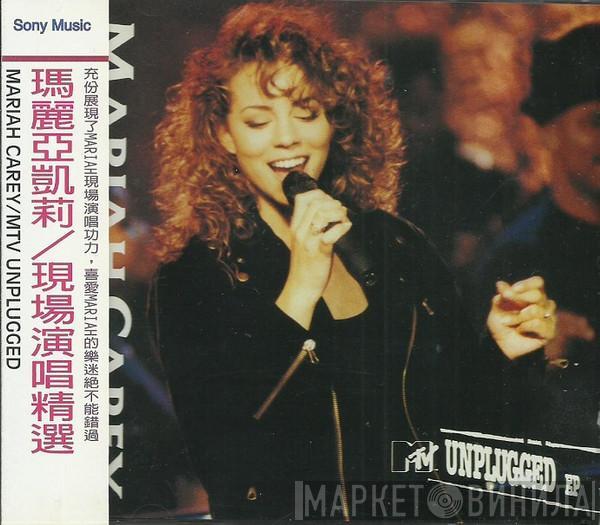  Mariah Carey  - MTV Unplugged EP