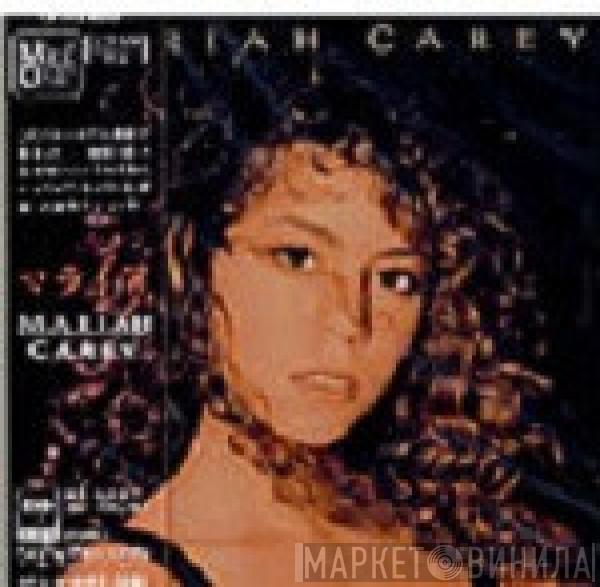  Mariah Carey  - Mariah Carey