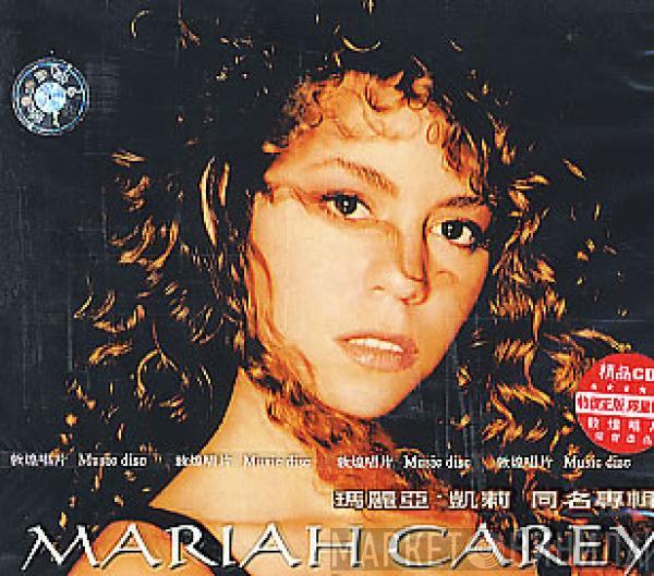  Mariah Carey  - Mariah Carey