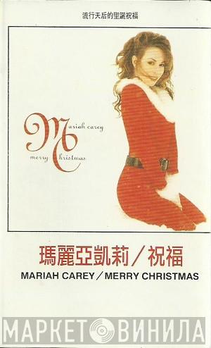 Mariah Carey  - Merry Christmas