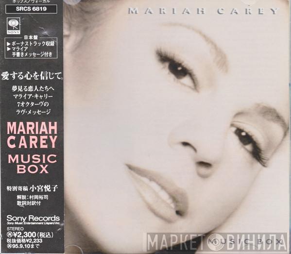  Mariah Carey  - Music Box