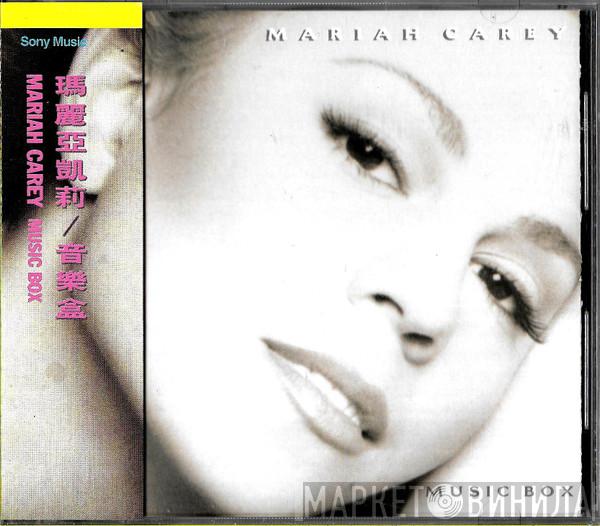  Mariah Carey  - Music Box